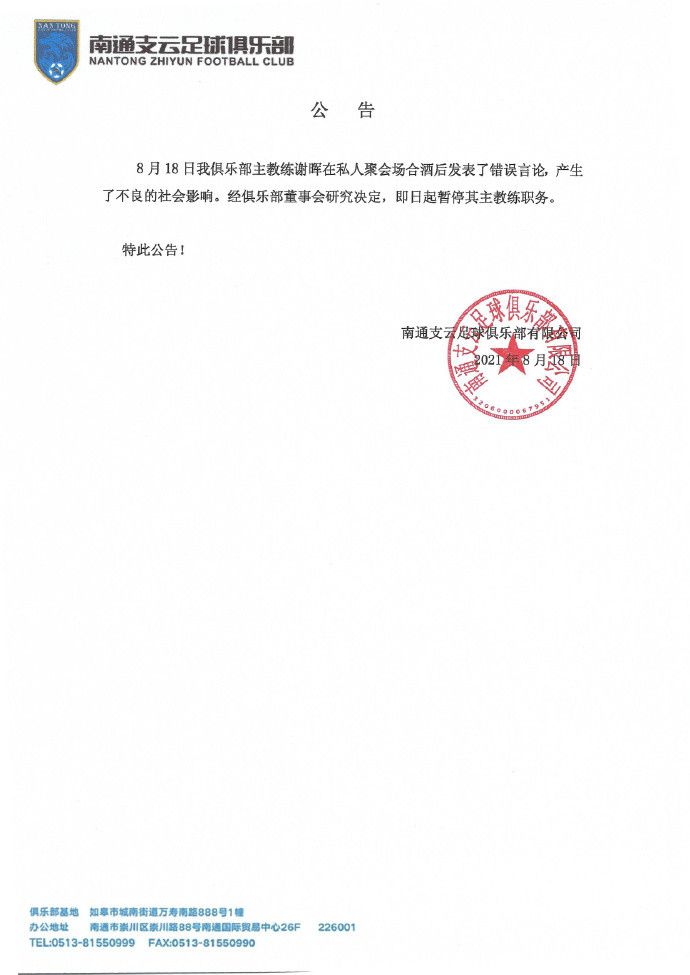 津门虎俱乐部相关人士昨天表示，俱乐部按照规定的时间提交了所有准入材料，暂时没有接到被要求补充完善材料的通知，进一步说明津门虎的运营没有触碰到准入规则底限，也就是不存在欠薪情况，中国足协最快于本周公示首批准入名单。